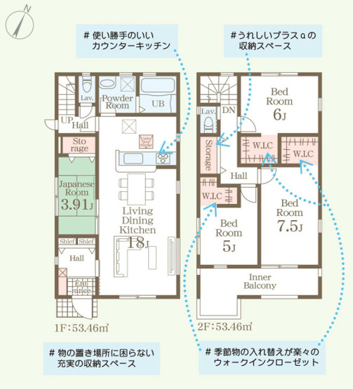 【間取り】 | 福岡市南区鶴田1丁目　3号棟（全4棟）【仲介手数料無料・0円】 | 平日、土日祝日もお好きな日時にご見学可能です。お気軽にお問合せ下さい。