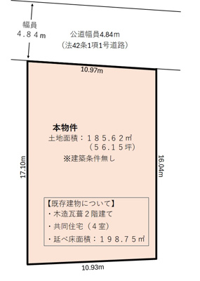  | 高砂市末広町_売土地