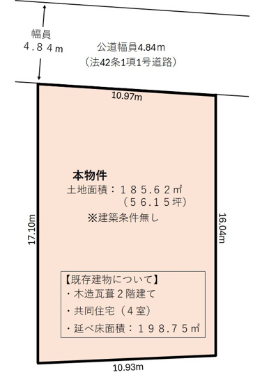  | 高砂市末広町_売土地
