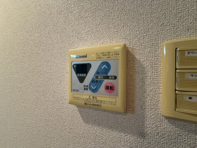 プレサンス中之島公園パークレジデンスの設備