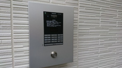 【セキュリティ】 | SAKURA