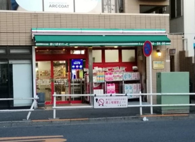 【周辺】 | SAKURA