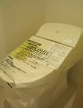 【トイレ】 | SAKURA