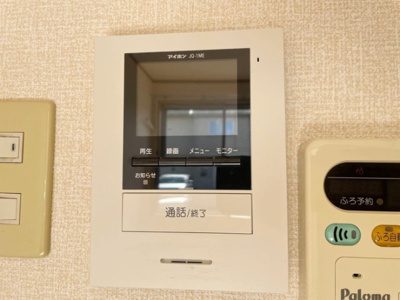 【セキュリティ】 | グリーンコート壱番館