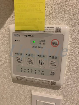 【設備】 | ソレイユラデュー