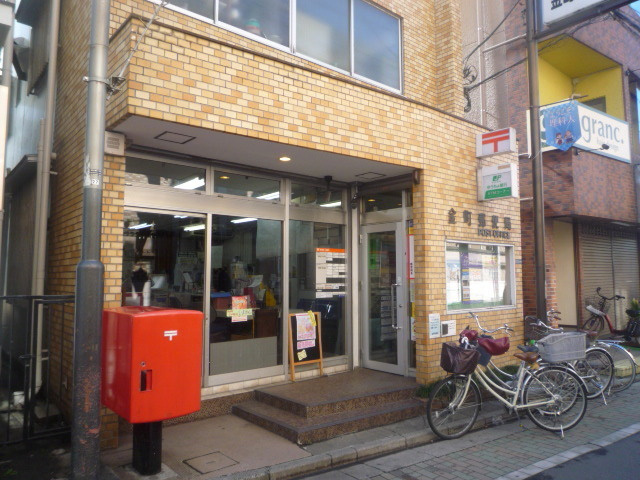 田村コーポのその他|金町郵便局