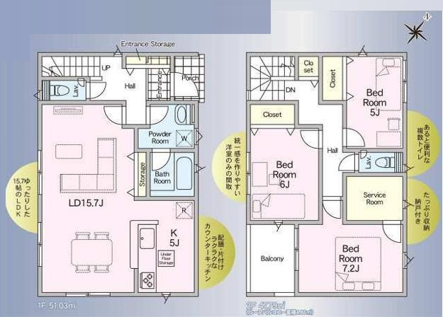古河市中田第7　新築戸建の間取り
