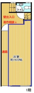 長橋１丁目店舗の間取り