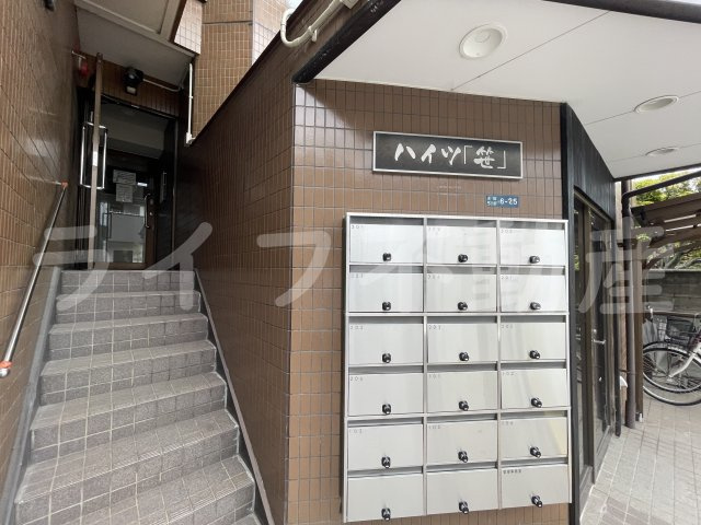 ハイツ笹のその他共用部分