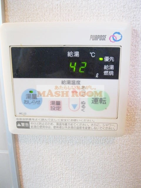 ベルコンフォート