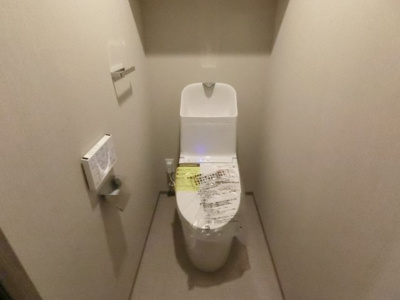 【トイレ】 | ラティエラ武蔵小杉