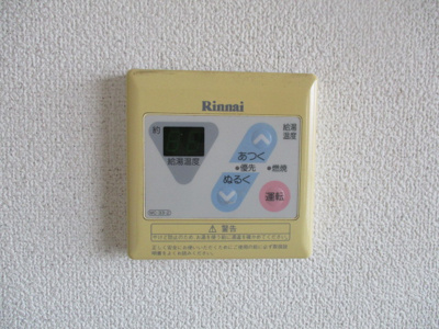 【設備】 | ロイヤルハイツ加賀屋