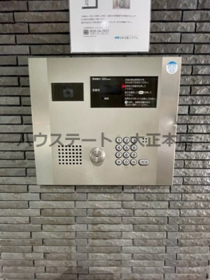 【セキュリティ】 | グランパシフィック難波南Ⅱ 仲介手数料無料