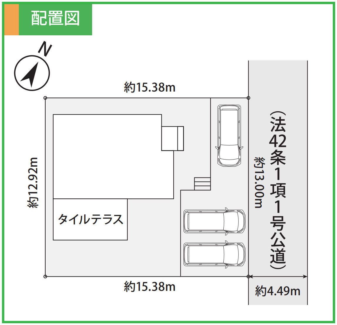 横浜市金沢区釜利谷東4丁目 新築戸建て【仲介手数料無料】カースペース3台の区画図