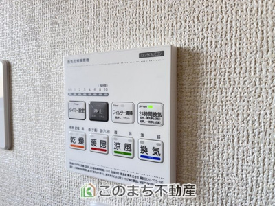【設備】 | LiveleGarden.S八千代東原　3号棟 | 浴室暖房乾燥機は冬場のヒートショック対策にも、次の日に着る体操着をすぐに乾かしたりと、大変便利です♪
