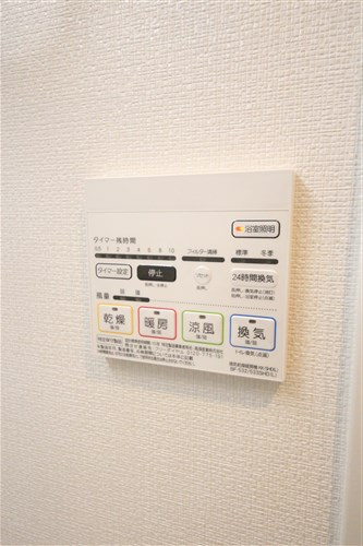 【設備】 | Gioia Namba