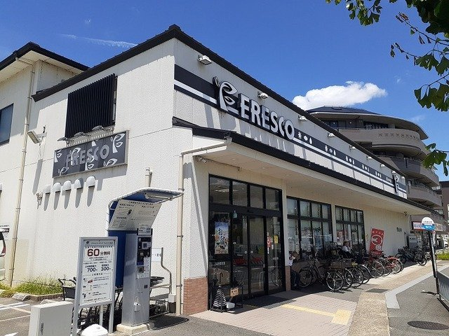 オーサム　ヴィレッジ　京都桂の周辺|スーパーフレスコ 上桂店まで400m