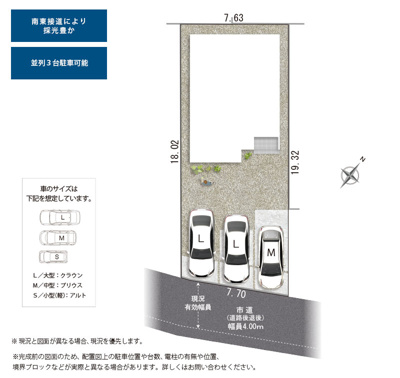 【区画図】 | 静岡市清水区駒越中1丁目 6期 新築一戸建て | 区画図です