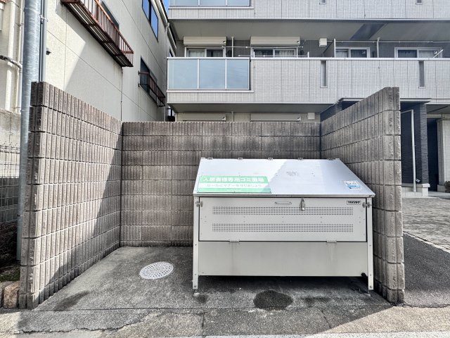 サンフラワーAのその他共用部分