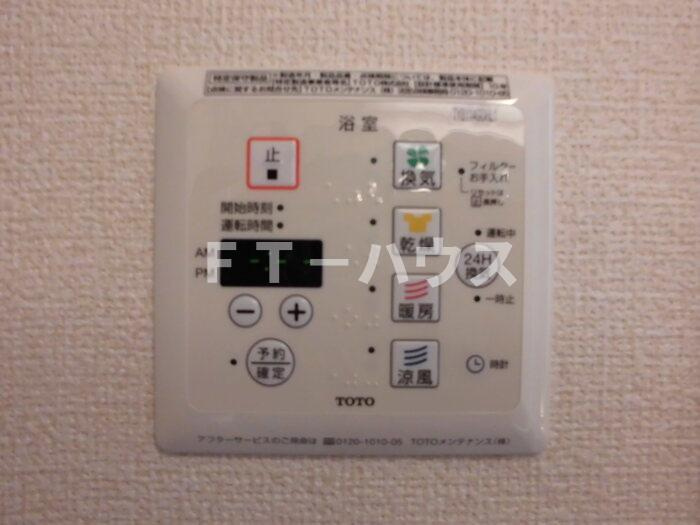 カサブランカ・ハウスの設備|浴室乾燥