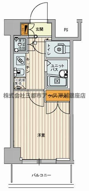 スカイコート池上壱番館の画像