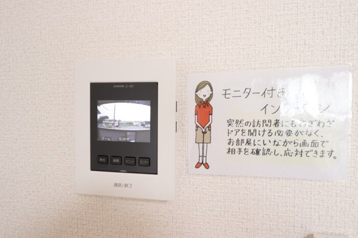 ディアフラッツＥＢＡのセキュリティ|モニターインターフォンです