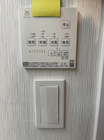 グランエクレール参宮橋の発電・温水設備