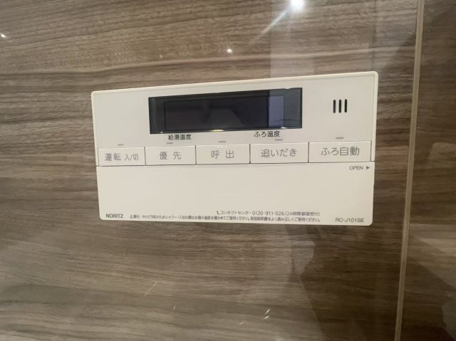 グランエクレール参宮橋の発電・温水設備