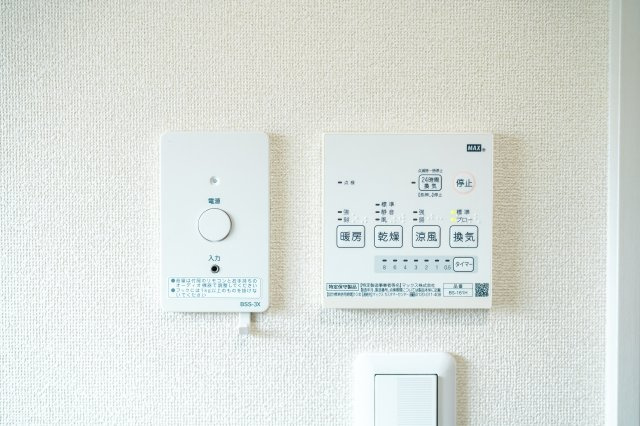 【設備】 | 西区城山大塘3丁目