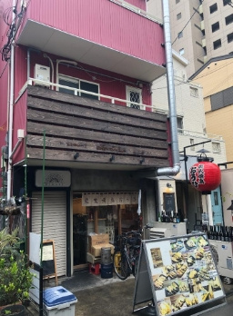 福島５丁目店舗