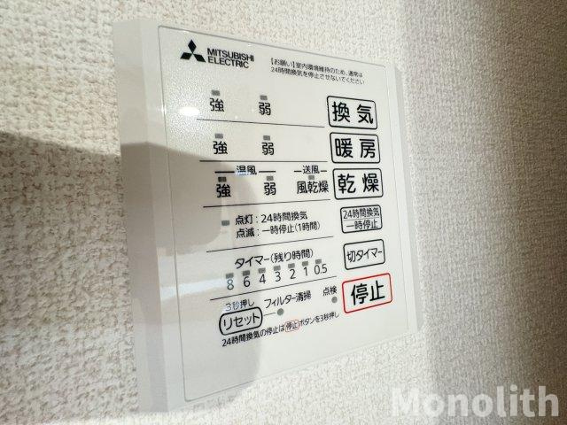 SunSky鳳西町の設備