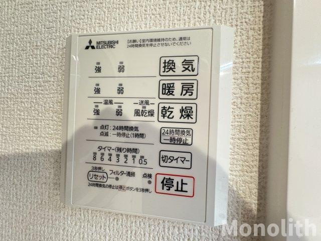 SunSky鳳西町の設備