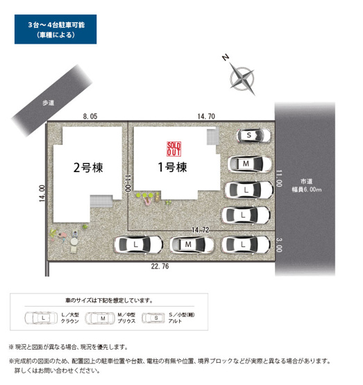 【区画図】 | 浜松市中央区高丘北4丁目 新築一戸建て 2号棟 | 2号棟の区画図です