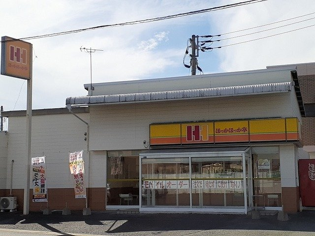 カリーノの周辺|ほっかほっか亭 新土河原店まで770m