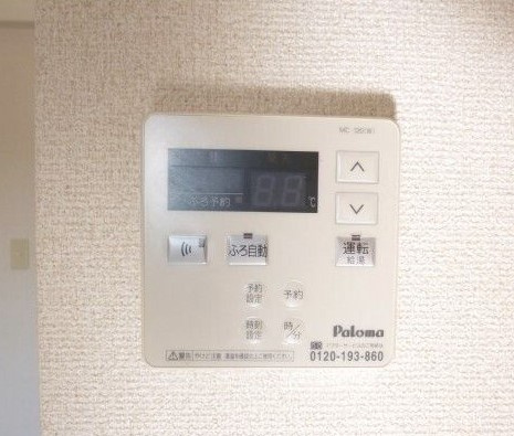 オリーヴァ日ノ出の設備|給湯設定付きです☆