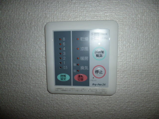 【設備】 | メゾンカメリア