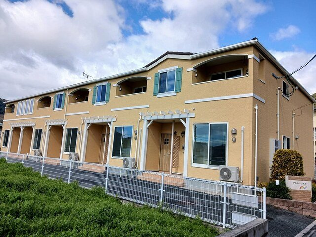 アルカンシエル