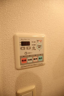 【設備】 | コーラルガーデン | 浴室乾燥機