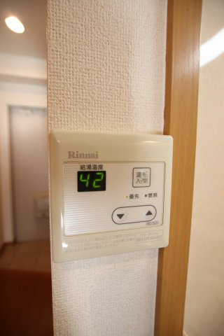 【設備】 | コーラルガーデン | 給湯器リモコン