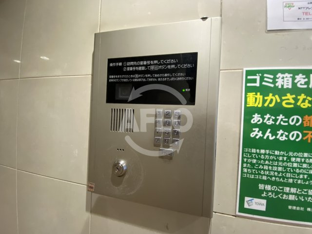 コンフォール南森町のセキュリティ|コンフォール南森町　オートロック