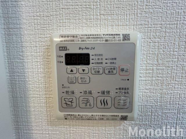 坂の久保ハイツAの設備