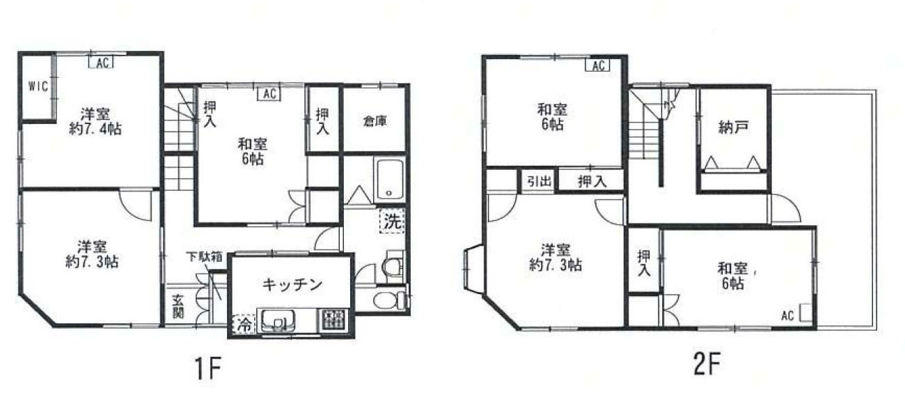 小平市小川町１丁目の中古一戸建