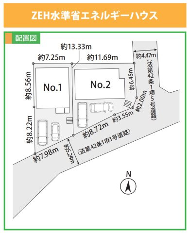 横浜市旭区今宿西町 新築戸建て【仲介手数料無料】カースペース2台の区画図