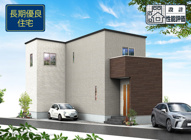 静岡市葵区大岩3丁目 2期 新築一戸建ての画像