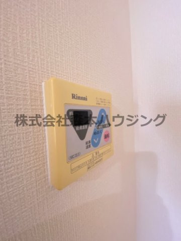 【設備】 | 　M.エトワール | 給湯温度調整できます