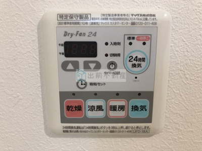 【設備】 | B CITY 東池袋