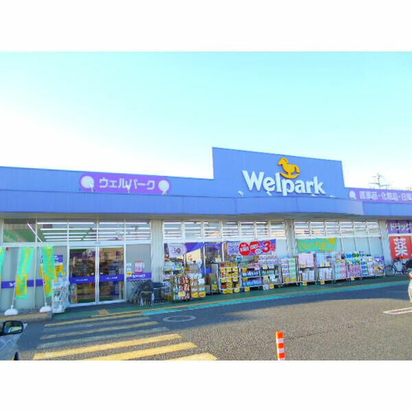 エクセルコート上石神井の周辺