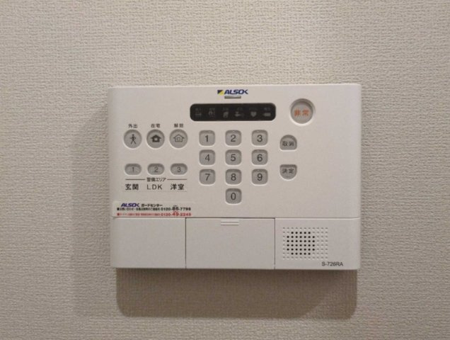 タウンさらⅡのセキュリティ