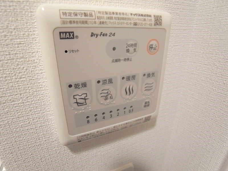 エスリード神戸三宮の設備