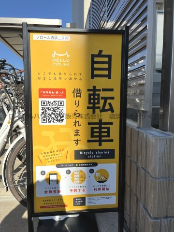 現地にご案内看板もありますので安心ですね